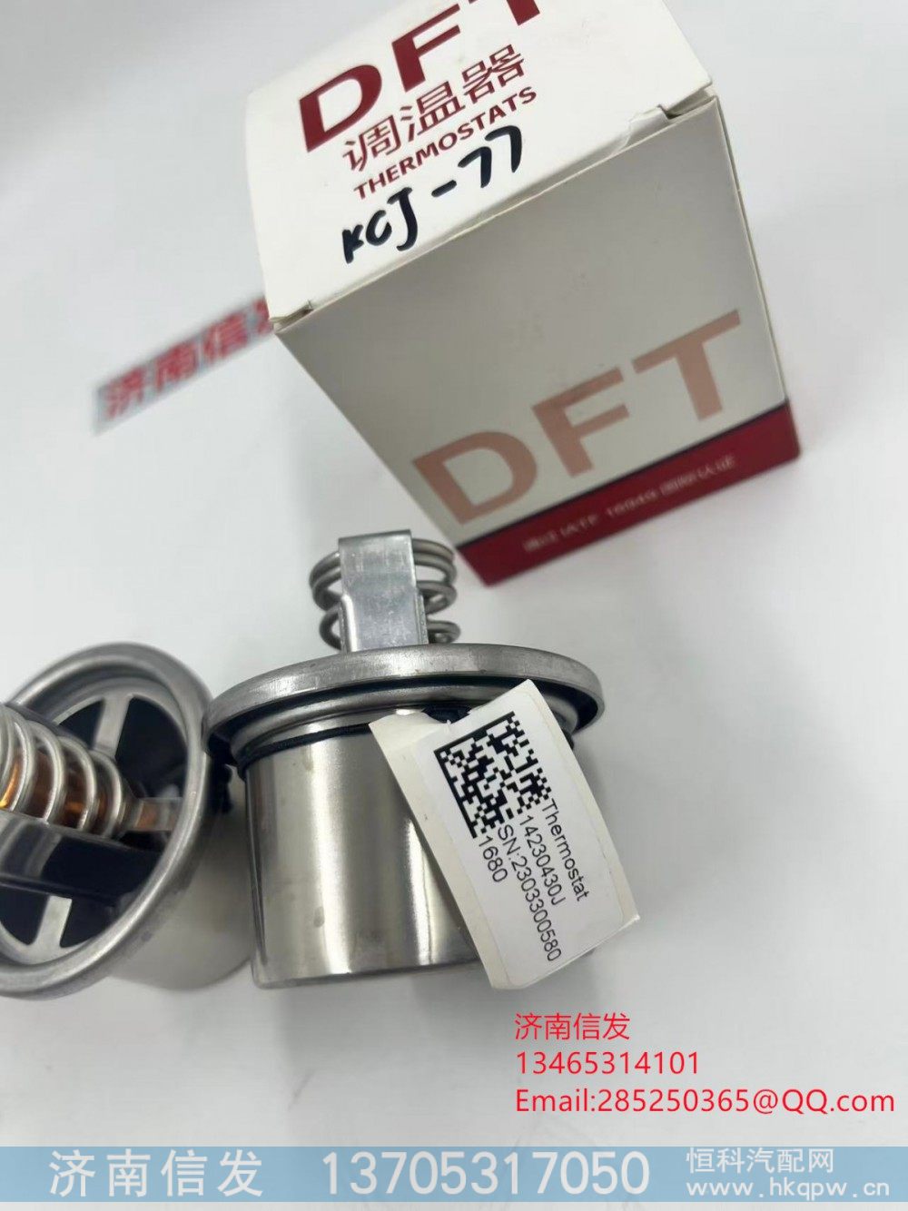 14230430J,14230430J博杜安12M33节温器芯 77度,济南信发汽车配件有限公司