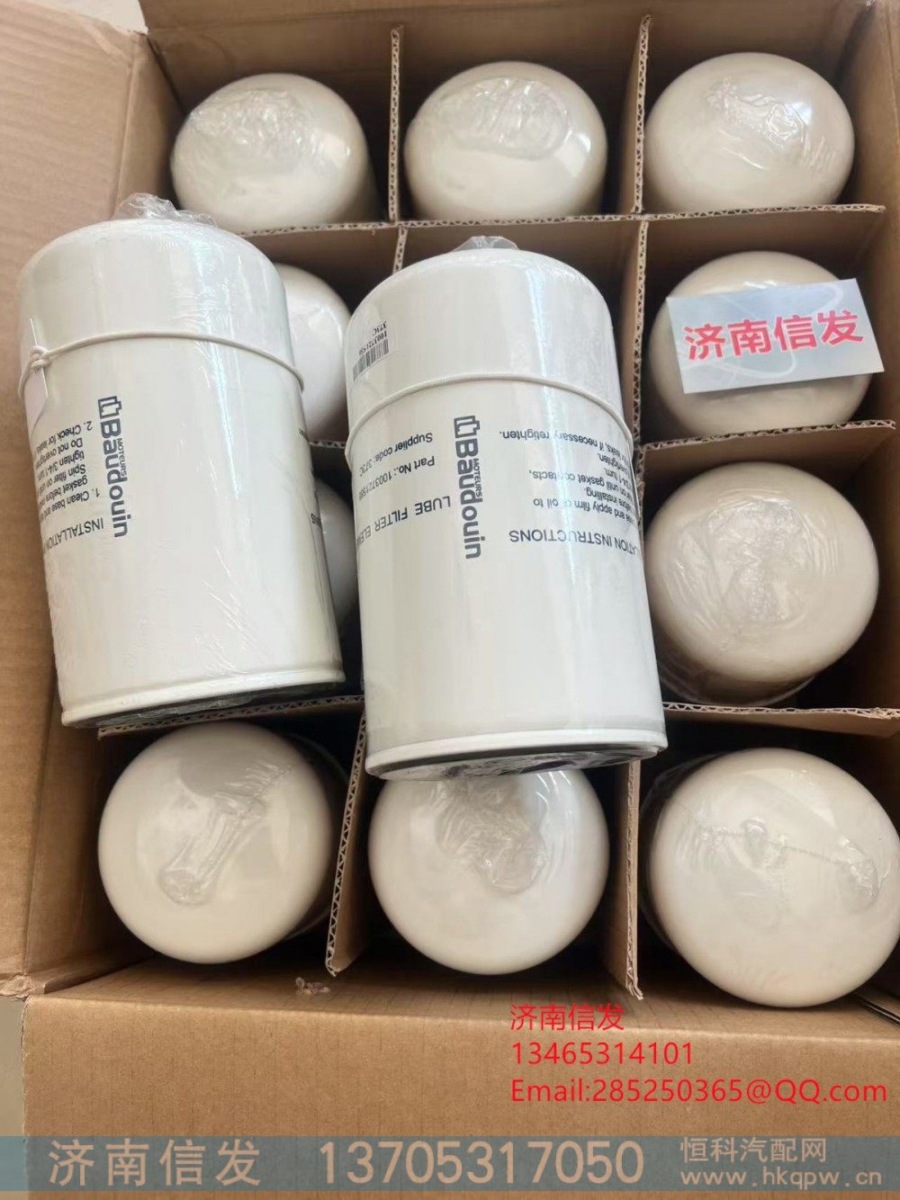 1003721586,1003721586博杜安機(jī)油濾芯,濟(jì)南信發(fā)汽車配件有限公司