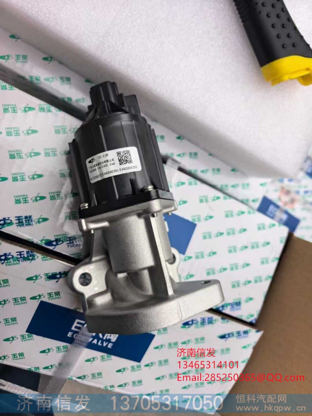 S5000-1207240,S5000-1207240玉柴EGR阀,济南信发汽车配件有限公司