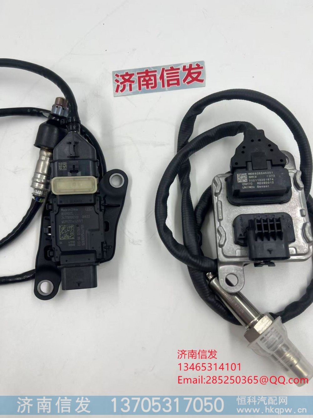 WG9925545201汕德卡3.5代小板氮氧传感器 济南信发