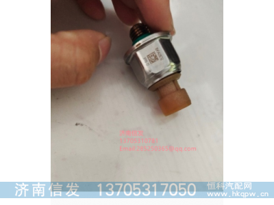 3PP6-12,轨压传感器,济南信发汽车配件有限公司