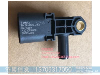 5WK96880,5WK96880環境溫度傳感器SCR濟南信發,濟南信發汽車配件有限公司