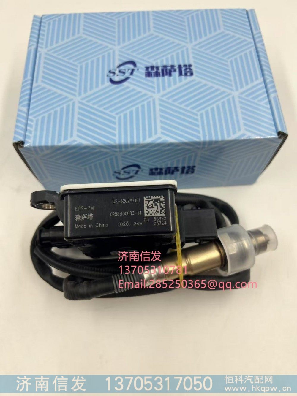 0258B00083博世PM传感器济南信发,0258B00083博世PM传感器济南信发,济南信发汽车配件有限公司
