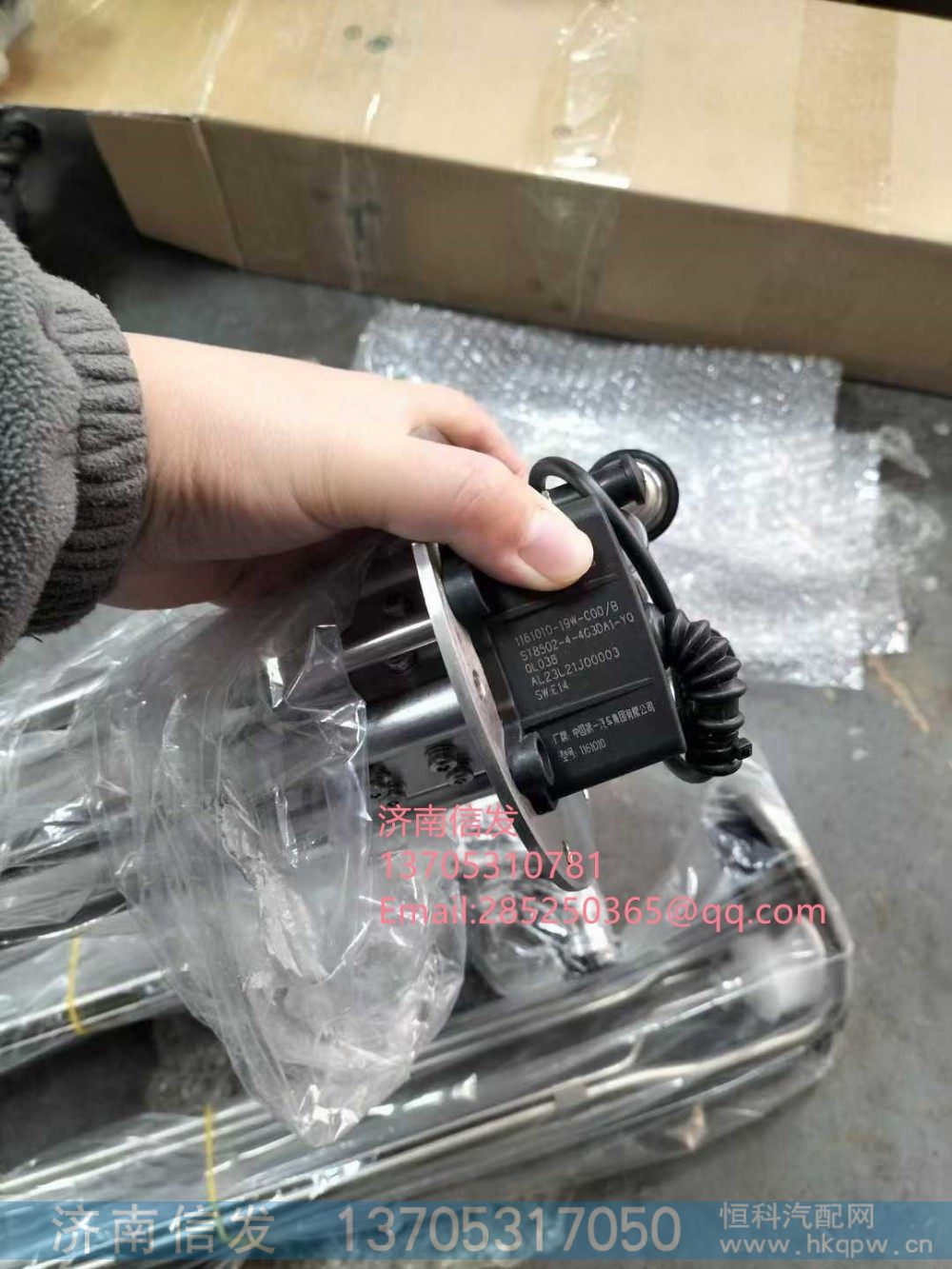 1161010-19W-C00B解放J6液位传感器济南信发,1161010-19W-C00B解放J6液位传感器济南信发,济南信发汽车配件有限公司