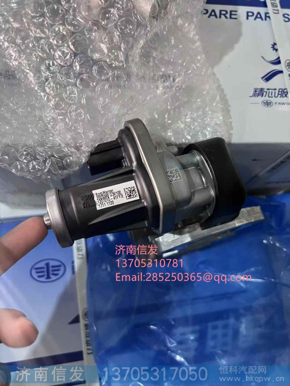 1207010-41Fy解放车用EGR阀济南信发,1207010-41Fy解放车用EGR阀济南信发,济南信发汽车配件有限公司