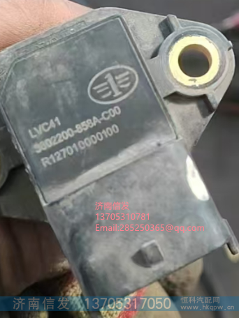 3602200-858A-C00解放进气压力传感器济南信发,3602200-858A-C00解放进气压力传感器济南信发,济南信发汽车配件有限公司