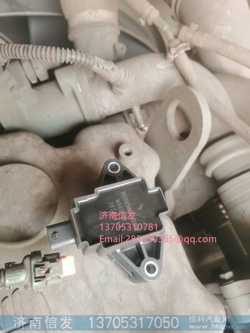 3603045AMHO-0000M解放车点火线圈济南信发,3603045AMHO-0000M解放车点火线圈济南信发,济南信发汽车配件有限公司