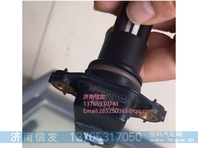 4384340东风车温湿度传感器济南信发,4384340东风车温湿度传感器济南信发,济南信发汽车配件有限公司