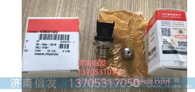 4964102轨压传感器济南信发,4964102轨压传感器济南信发,济南信发汽车配件有限公司
