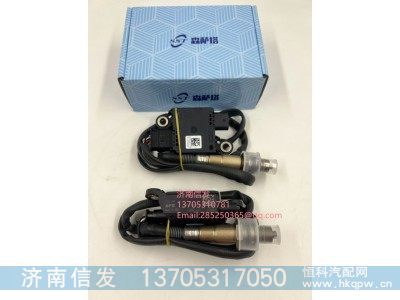 0281007940福田PM传感器SCR济南信发,0281007940福田PM传感器SCR济南信发,济南信发汽车配件有限公司