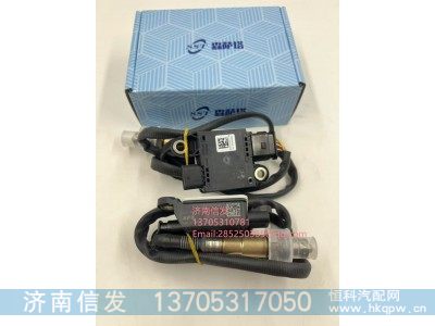 0281009234长城皮卡PM传感器济南信发,0281009234长城皮卡PM传感器济南信发,济南信发汽车配件有限公司