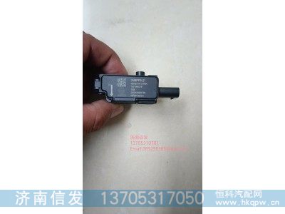 1001064219德龙车用压差传感器济南信发,1001064219德龙车用压差传感器济南信发,济南信发汽车配件有限公司