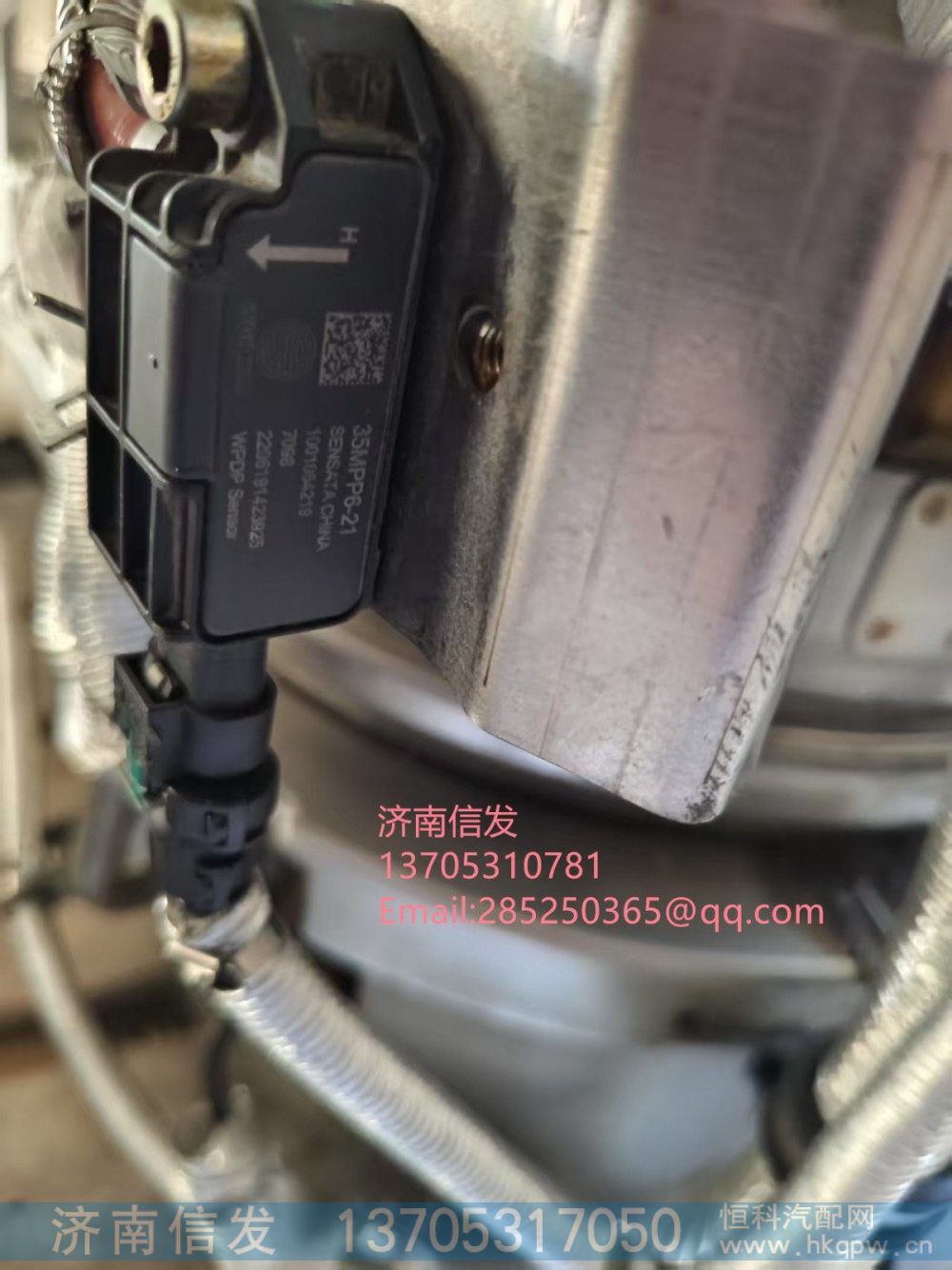 1001064219濰柴動力壓差傳感器濟南信發(fā),1001064219濰柴動力壓差傳感器濟南信發(fā),濟南信發(fā)汽車配件有限公司