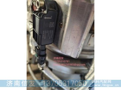 1001064219濰柴動力壓差傳感器濟南信發(fā),1001064219濰柴動力壓差傳感器濟南信發(fā),濟南信發(fā)汽車配件有限公司