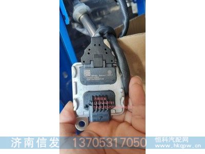 1004679304小板氮氧传感器济南信发,1004679304小板氮氧传感器济南信发,济南信发汽车配件有限公司