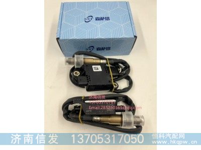 5802472454依維柯車用PM傳感器濟南信發(fā),5802472454依維柯車用PM傳感器濟南信發(fā),濟南信發(fā)汽車配件有限公司