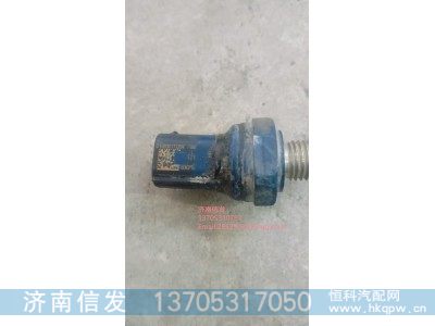 610800111394潍柴计量传感器济南信发,610800111394潍柴计量传感器济南信发,济南信发汽车配件有限公司