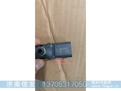 ANI000-3823100玉柴传感器济南信发,ANI000-3823100玉柴传感器济南信发,济南信发汽车配件有限公司
