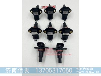 C4384340康明斯环境温湿度传感器SCR济南信发,C4384340康明斯环境温湿度传感器SCR济南信发,济南信发汽车配件有限公司