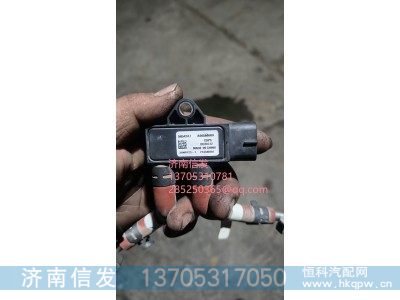 31MPP23-1解放壓差傳感器濟南信發(fā),,濟南信發(fā)汽車配件有限公司