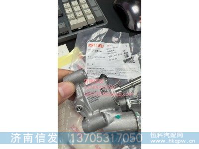 1205420KAE五十鈴車尿素噴嘴濟南信發(fā),,濟南信發(fā)汽車配件有限公司