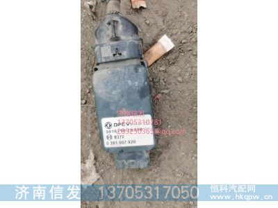 3615710-TR840東風車用氮氧傳感器SCR濟南信發(fā),,濟南信發(fā)汽車配件有限公司