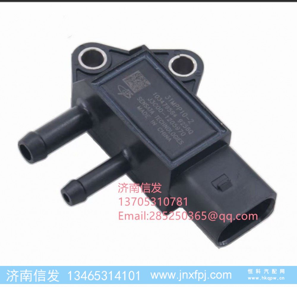 31MPP10-2,31MPP10-2压差传感器,济南信发汽车配件有限公司