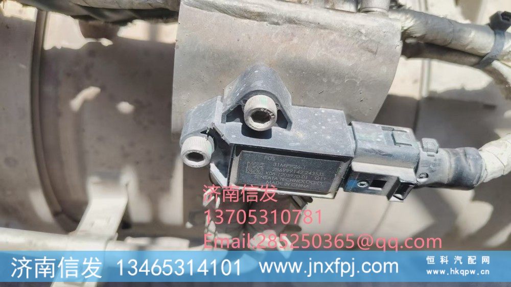 31MPP26-1,31MPP26-1压差传感器,济南信发汽车配件有限公司