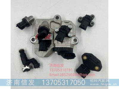 1104140-E4600,1104140-E4600东风碳氢喷射阀,济南信发汽车配件有限公司