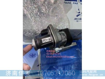 1207010-41Fy,1207010-41Fy解放车用EGR阀,济南信发汽车配件有限公司 1207010-41Fy,1207010-41Fy解放车用EGR阀,济南信发汽车配件有限公司
