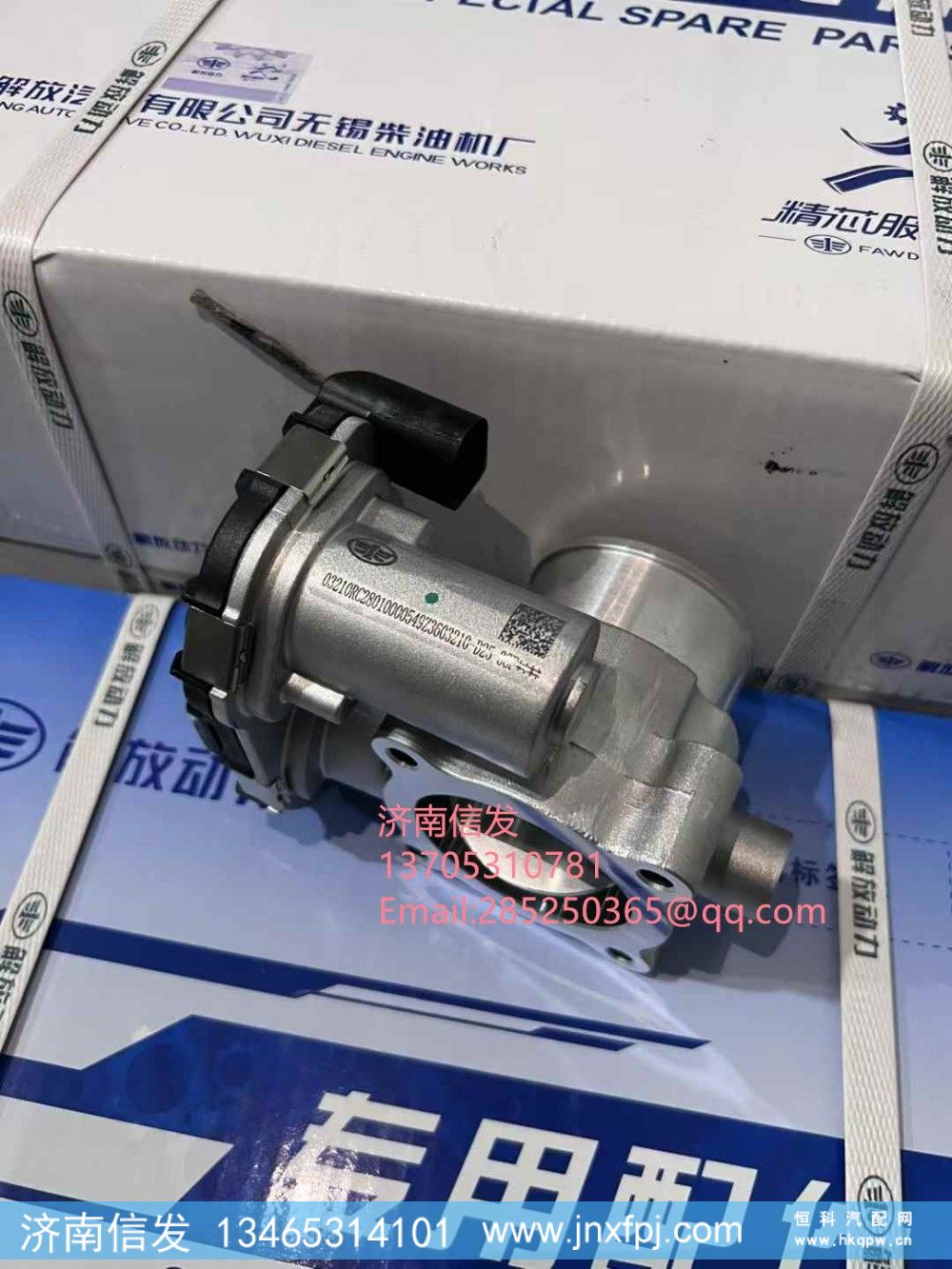 3603210-D25,3603210-D25解放车用EGR阀,济南信发汽车配件有限公司