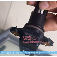 4384340,4384340东风车温湿度传感器,济南信发汽车配件有限公司