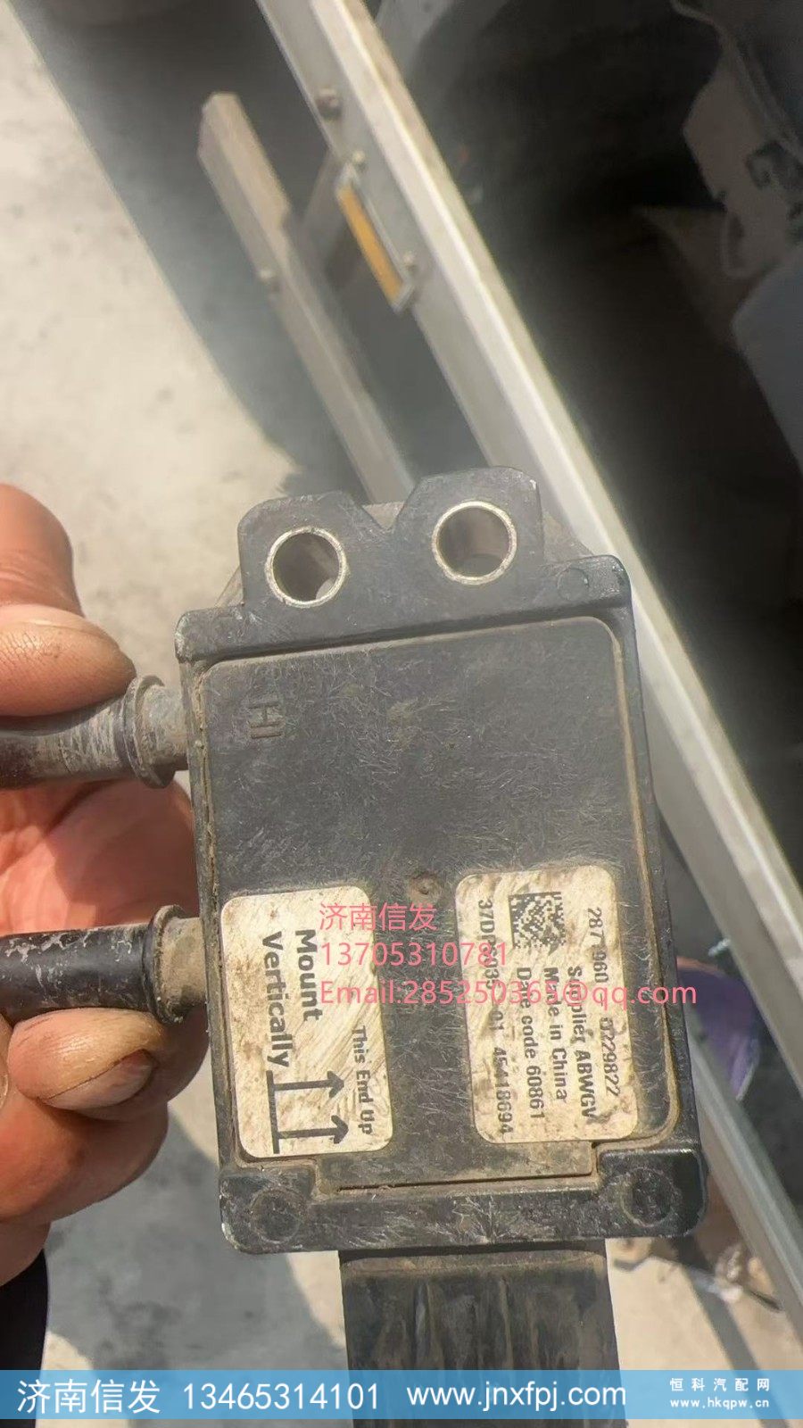 45418694,45418694康明斯压差传感器,济南信发汽车配件有限公司