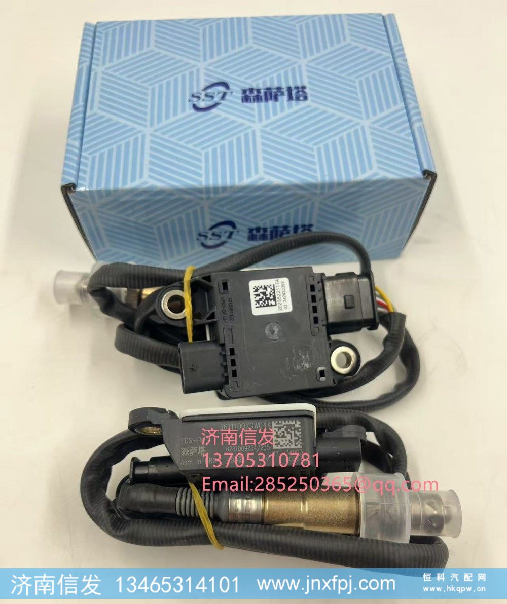 0281009234,0281009234长城皮卡PM传感器,济南信发汽车配件有限公司 0281009234,0281009234长城皮卡PM传感器,济南信发汽车配件有限公司