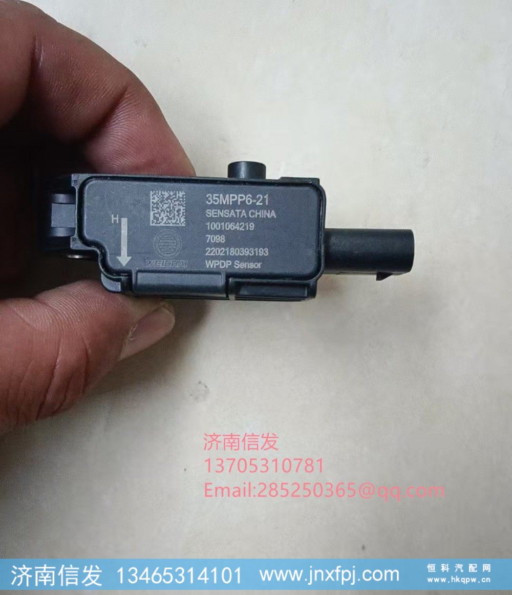 1001064219,1001064219德龙车用压差传感器,济南信发汽车配件有限公司