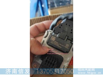 1001669426,1001669426氮氧傳感器,濟(jì)南信發(fā)汽車配件有限公司