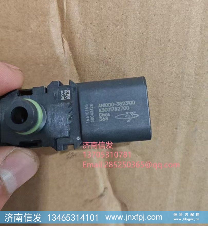 ANI000-3823100,ANI000-3823100玉柴传感器,济南信发汽车配件有限公司