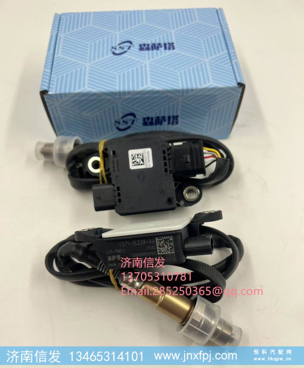 FS71-5L239-AA,FS71-5L239-AA福特皮卡车用PM传感器SCR,济南信发汽车配件有限公司