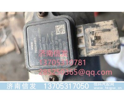 5WK97521,5WK97521傳感器,濟(jì)南信發(fā)汽車配件有限公司