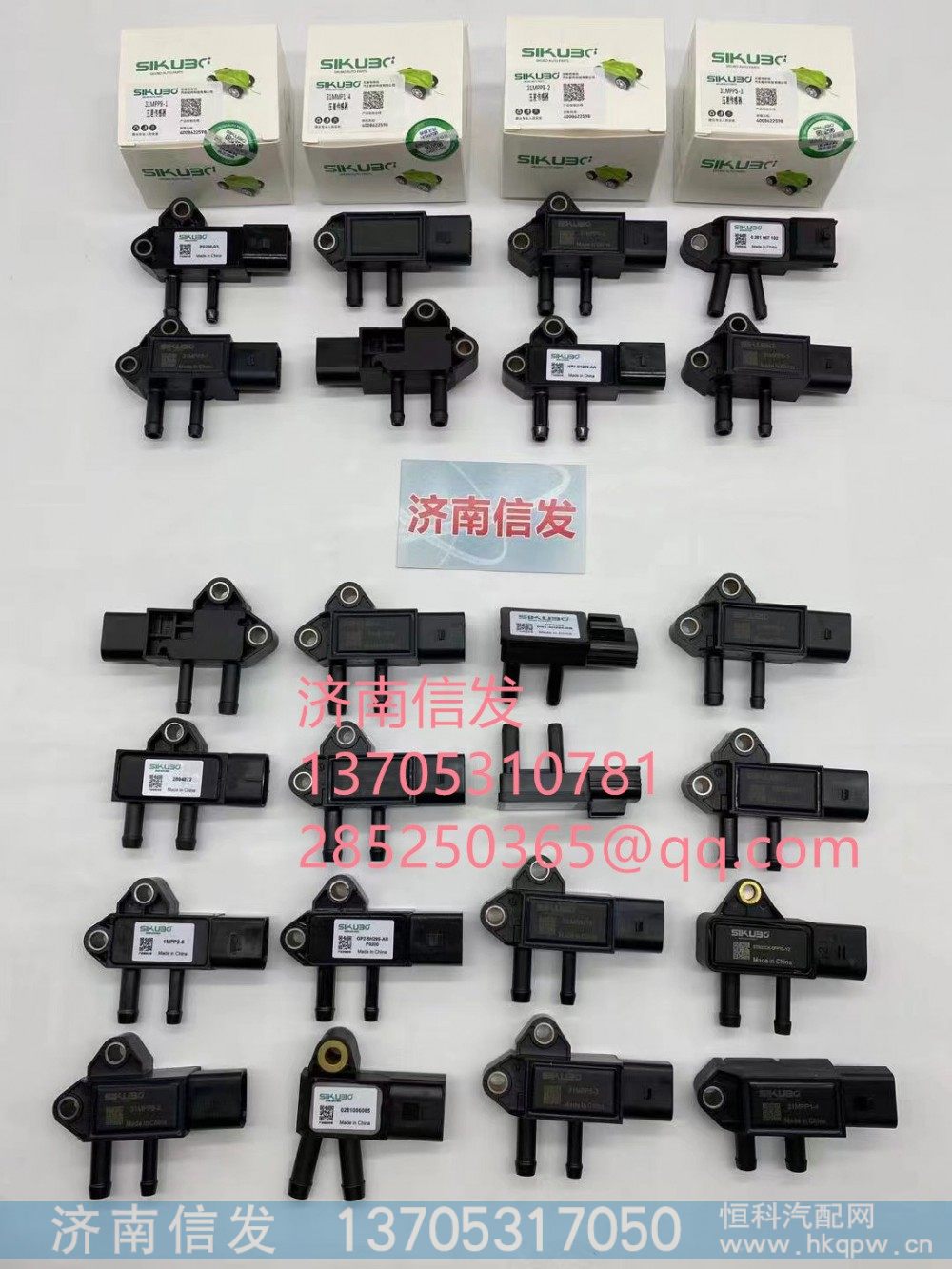 31MPP23-1,31MPP23-1東風(fēng)車壓差傳感器,濟(jì)南信發(fā)汽車配件有限公司