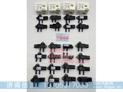 31MPP23-1,31MPP23-1東風(fēng)車壓差傳感器,濟(jì)南信發(fā)汽車配件有限公司