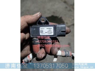 31MPP23-1,31MPP23-1解放壓差傳感器,濟(jì)南信發(fā)汽車配件有限公司