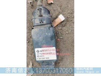 3615710-TR840,3615710-TR840東風(fēng)車用氮氧傳感器SCR,濟(jì)南信發(fā)汽車配件有限公司