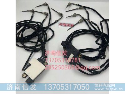 5572047,5572047歐馬可排溫傳感器,濟(jì)南信發(fā)汽車配件有限公司