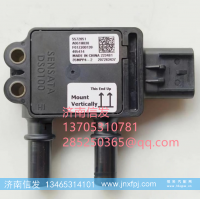 5572051,5572051康明斯压差传感器,济南信发汽车配件有限公司