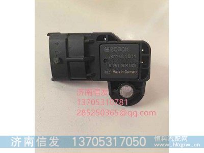 0281006076,0281006076進(jìn)氣壓力傳感器,濟(jì)南信發(fā)汽車配件有限公司