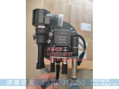 CS9LT-490,CS9LT-490東風(fēng)車液位傳感器,濟南信發(fā)汽車配件有限公司