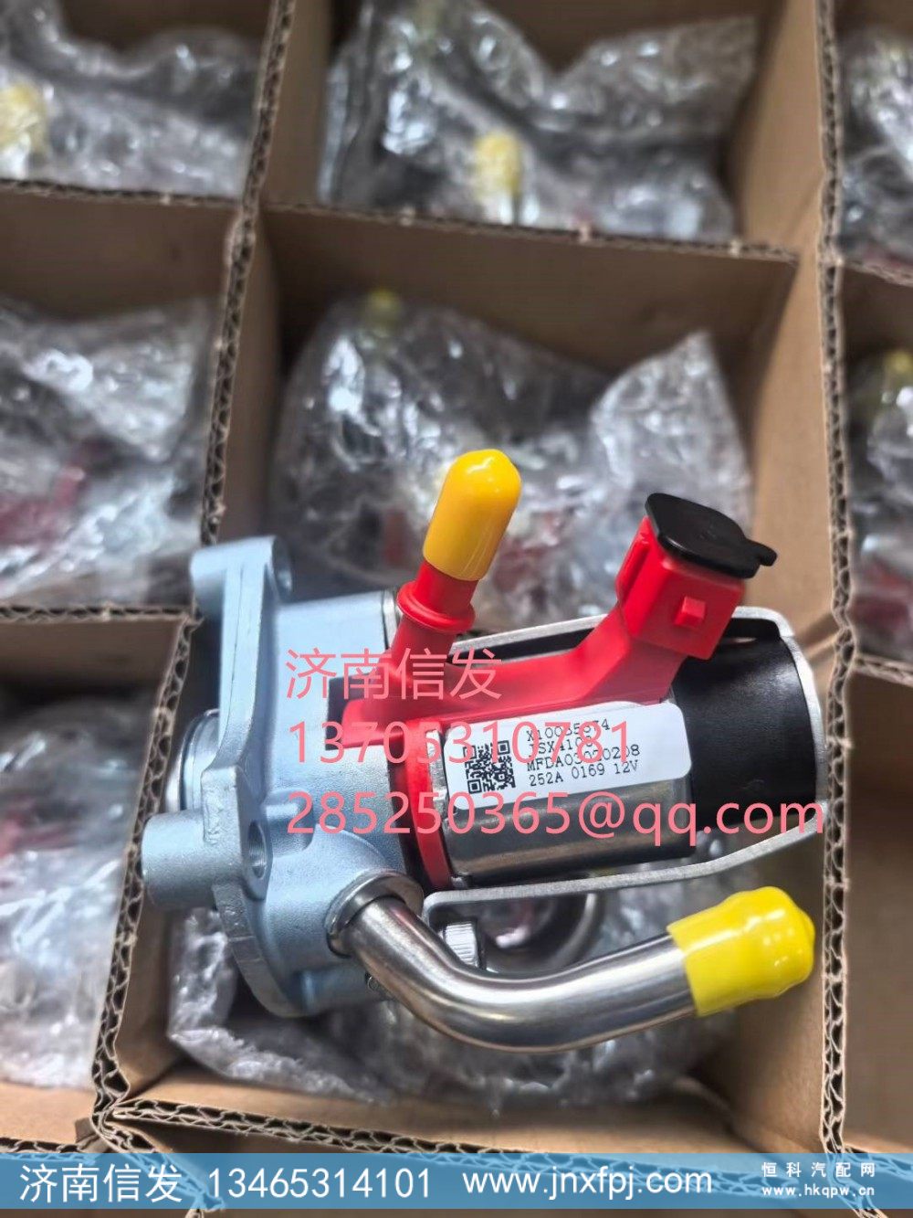 X10035673,X10035673恒和尿素喷嘴,济南信发汽车配件有限公司