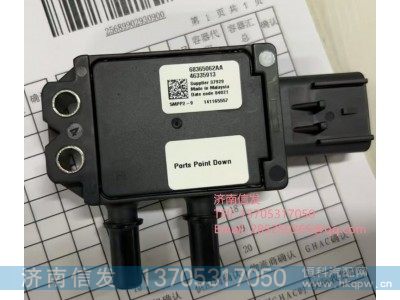 5MPP2-9,5MPP2-9康明斯國(guó)六壓差傳感器,濟(jì)南信發(fā)汽車配件有限公司