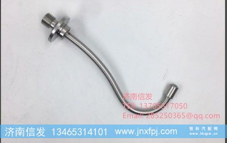 81.15405-5006,81.15405-5006德国曼尿素喷嘴,济南信发汽车配件有限公司